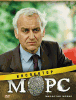 Инспектор Морс (сериал)