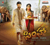 Simha