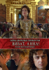Тайны дворцовых переворотов (сериал)