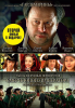 Тайны дворцовых переворотов (сериал)