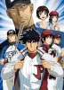 Major 5th Season