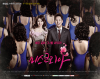 Мисс Корея (сериал)