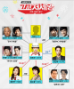 Король старшей школы (сериал)