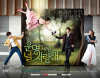 Обречён любить тебя (сериал)