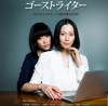 Призрак пера (сериал)
