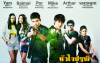 Сердце Патапи (сериал)