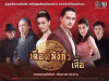 Кровь дракона: Тигр (сериал)