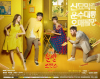 Удачный роман (сериал)