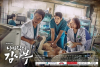 Учитель Ким, доктор Романтик (сериал)