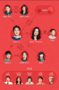 На этой неделе у моей жены роман (сериал)