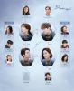 Только между влюбленными (сериал)