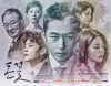 Запах денег (сериал)