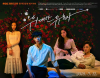 Игра в любовь (сериал)