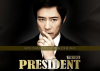 Президент (сериал)