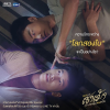 Он пришел на мою могилу (сериал)