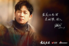 2017 zui mei biao yan