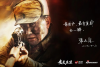 2017 zui mei biao yan