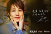 2017 zui mei biao yan