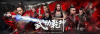 Воинственная вселенная (сериал)