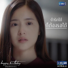 День рождения (сериал)