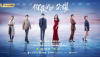 Ты мой триумф (сериал)