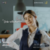 Укуси меня (сериал)