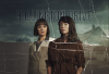Холлингтон-драйв (сериал)