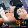 Ночь под счастливой звездой (сериал)