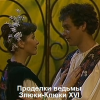 Проделки ведьмы Злюки-Клюки XVI