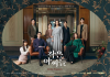 Маленькие женщины (сериал)