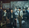 Иллюстрированное руководство по охоте на преступников (сериал)