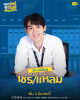 Босс и малыш (сериал)