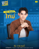 Босс и малыш (сериал)