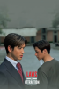 Законы притяжения (сериал)