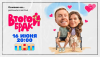 Второй брак (сериал)