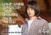 Топ-звезда Ю Бэк (сериал)