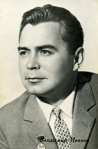 Владимир Иванов