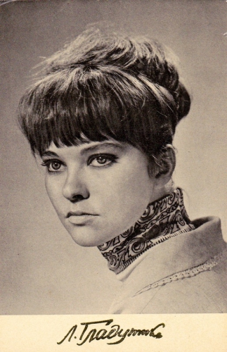 Людмила Гладунко