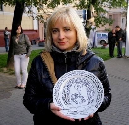 Ирина Васильева