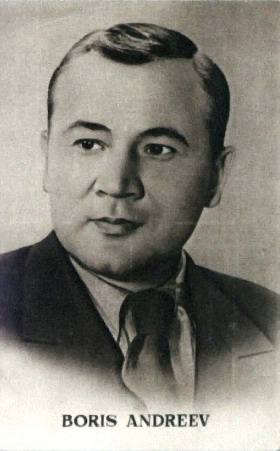 Борис Андреев