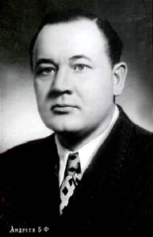 Борис Андреев
