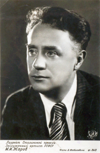 Михаил Жаров