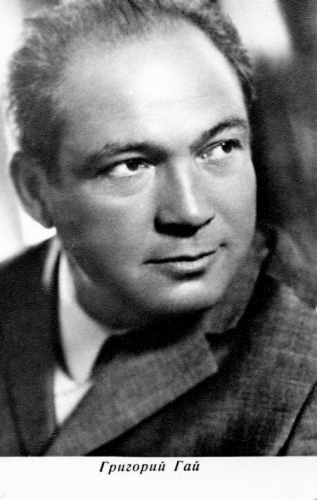 Григорий Гай