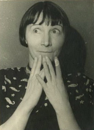 Рина Зелёная