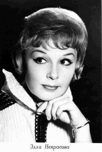 Элла Некрасова