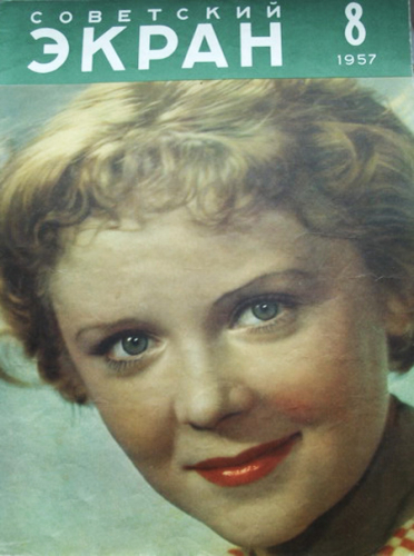Роза Макагонова