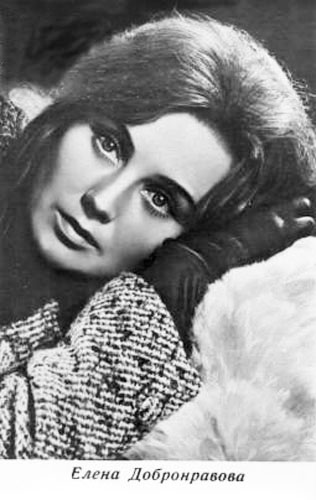 Елена Добронравова
