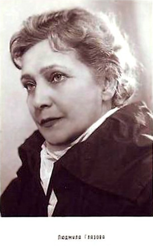 Людмила Глазова