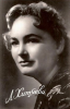 Людмила Хитяева