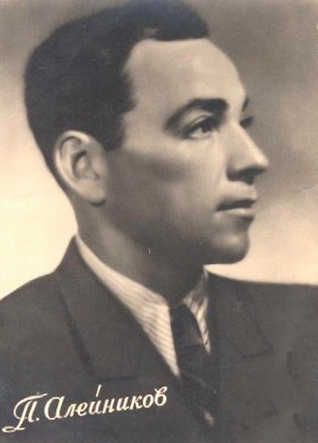 Петр Алейников